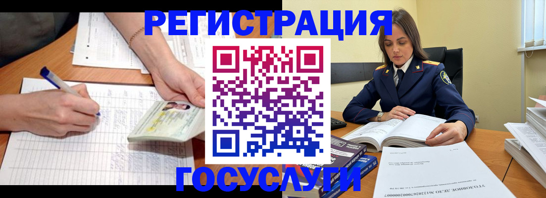 где прописаться в Тольятти