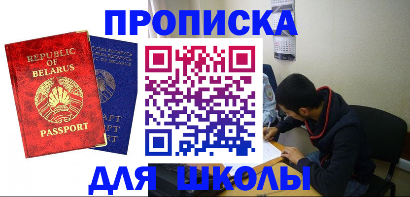 пропишу в квартире в Тольятти